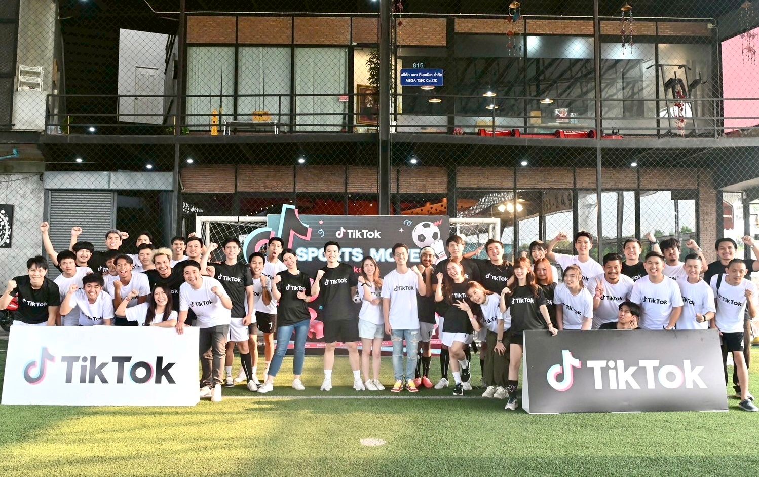 image ครั้งแรก! TikTok จัดกิจกรรมอัพเทรนด์ใหม่เจาะกลุ่มแฟนกีฬา