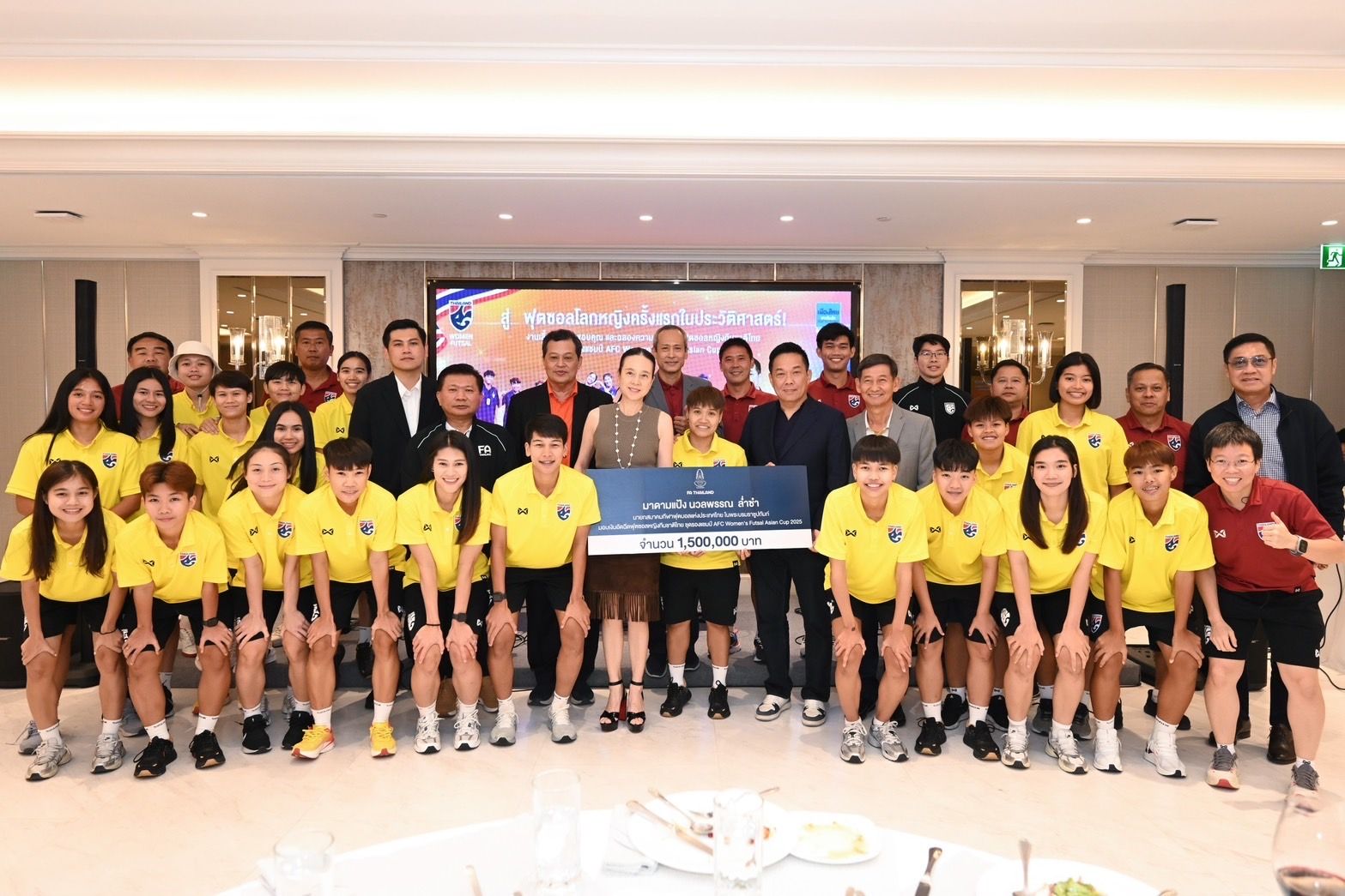 image แทนคำขอบคุณ! ‘มาดามแป้ง’ จัดงานฉลองฟุตซอลหญิงไทยไปฟุตซอลโลก